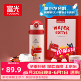 富光儿童保温杯壶抗菌304大容量便携男女小学生宝宝带吸管水杯子620ml