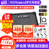 罗兰（Roland）音箱CUBE STREET EX 二代网红户外直播吉他弹唱路演便携音响 【热卖推荐】EX音箱+OTG锂电池+舒尔SM58S话筒