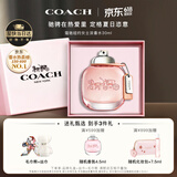 蔻驰（COACH）纽约淡香水女士30ml生日礼物白玫瑰礼盒大牌香氛送女朋友618