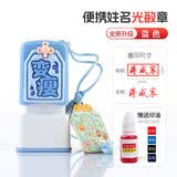琦琦设计定制印章个人名字姓名手写签字刻章签名刻印银行私人私章办公用品人名章检验合格盖章小光敏章 蓝色变瘦款（13*5mm）