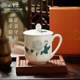 红官窑醴陵瓷器泡茶杯家用传统中式茶具办公杯定制茶杯陶瓷水杯商务送礼 白牡丹450ml1只