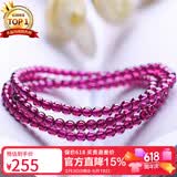 石玥珠宝收藏级4mm紫牙乌石榴石手链项链转运珠天然手串男女士款 水晶玛瑙