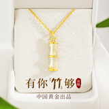 珍尚银中国黄金竹节和田玉项链女生日礼物2026新款轻奢高级感送女友S925