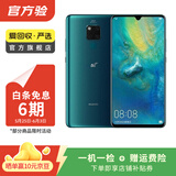 华为Mate/Pura90/80/70/60/50/40ProMax+/RS/Air/Ultra/Nova/Xts非凡大师折叠屏二手手机鸿蒙AI红枫影像卫星通话 华为 Mate 20 X (4G版)