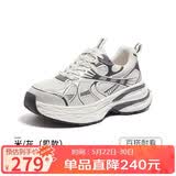 骆驼（CAMEL）老爹鞋男款银月舒适厚底增高休闲鞋 L24A283742AM 米/灰  43 