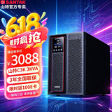 山特【京D仓直发】山特UPS C1K/C2K/C3K UPS不间断电源 在线式稳压 电脑服务器停电续航G7新款 C3K在线式3000VA/3KW