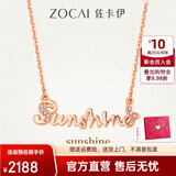 佐卡伊钻石项链女何以笙箫默剧中同系列字母链sunshine项链送女友礼物 You are my Sunshine