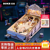 若客（ROKR）三维弹球 积木成人diy手工拼装模型高难度玩具3D立体拼图生日礼物