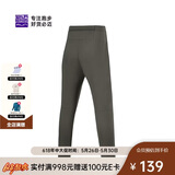 必迈跑步运动健身训练长裤女春秋防风慢跑裤子抓绒加厚速干裤子女