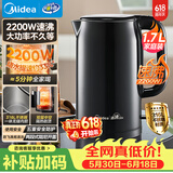 美的（Midea）烧水壶电热水壶母婴级316L内胆 2200W速沸2L大容量0涂层泡茶MK-SH20M125-PRO【价保618】