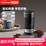 德龙电动磨豆机 家用快速磨豆 按压研磨豆粉 商用不锈钢刀片 调料粉碎机 KG210 黑色 3档研磨 杯数选择 可拆卸容器好清洗