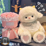 赟娅小熊仿真花束公仔七夕礼物女生生日精致礼盒玩偶花束女友闺蜜礼物 桃心羊+11朵粉色花束+礼盒+灯