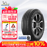 米其林（MICHELIN）汽车轮胎 205/55R16 91V 耐越 ENERGY MILE 适配朗逸/速腾/卡罗拉