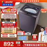 统帅（Leader）波轮洗衣机 全自动直驱大容量 12公斤家用 京东自营以旧换新国家补贴XQBL120-BZ636