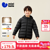 迷你巴拉儿童羽绒服男女童厚款保暖连帽棉服防风保暖羽绒外套【防水透湿】 黑色90001 【灰鸭绒-1000+洁净度】 140 【充绒量59.1g】