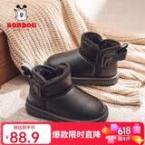 巴布豆（BOBDOG）巴布豆童鞋女童靴子冬季软底加绒儿童雪地靴 B16515030 黑色37