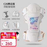 抱抱熊腰凳婴儿背带多功能抱娃神器腰凳背带二合一透气护腰轻便宝宝腰凳 伊芙白【加宽软弹凳+Pro旋钮款】