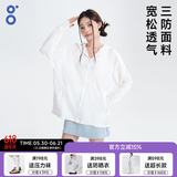 八度丘防晒衣女防紫外线UPF50+夏季女装外套新款冰丝大码防晒服 【宽松款】羽白-女 三防面料 2XL
