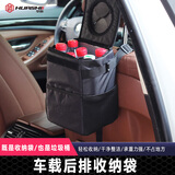 华饰车载垃圾桶收纳袋汽车储物箱带盖防水保温椅背多功能大容量置物袋
