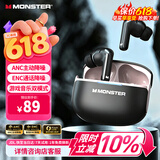 魔声（Monster）ANC主动降噪入耳式真无线蓝牙耳机 无线运动游戏耳机 蓝牙5.4 适用苹果D02暗黑色 618热卖