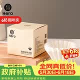 Hero咖啡滤纸 滴漏式手冲咖啡过滤纸 蛋糕碗型过滤杯50片装