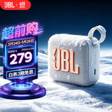 JBL GO4 音乐金砖四代 蓝牙音箱 户外便携音箱 电脑音响 iphone17pro适用 送朋友礼物小音箱 月光白