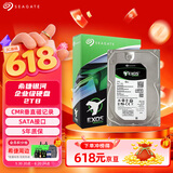 希捷（SEAGATE）企业级硬盘 2TB 256MB 7200RPM CMR垂直 SATA 希捷银河Exos 7E10系列 服务器硬盘ST2000NM000B
