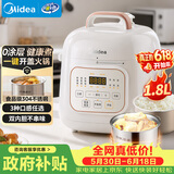 美的（Midea）电压力锅高压电饭煲小型2-3人0涂层钢胆1.8L多功能一体开盖火锅智能预约煲汤迷你电饭锅MY-E2925G