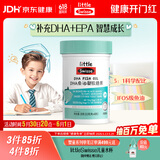 Swisse小小斯维诗 DHA鱼油软糖 含EPA补眼脑  3岁+适用儿童节礼物 40粒
