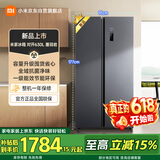 米家小米630L对开门冰箱家用超大容量双变频风冷无霜保鲜节能一级能效BCD-630WKMP