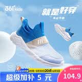 361°童鞋 儿童运动鞋一脚蹬26夏男女童轻弹透气免系带跑鞋 蓝36