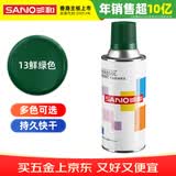 三和普通自喷漆手喷漆变色龙 工业防腐油漆 金属防锈漆 汽车轮毂改色划痕修复自动喷漆 350ml NO.13鲜绿色