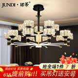 珺蒂北欧现代简约客厅吊灯全屋灯具套餐轻奢大气餐厅卧室灯网红灯饰 灯臂发光15头-三色调光