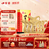 口子窖小池窖特酿 兼香型白酒 41度 500ml*6瓶 整箱装 618大促