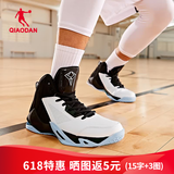 乔丹专业实战篮球鞋男鞋2026春夏季新款高帮透气减震防滑耐磨运动鞋子 纯净白/黑色 39