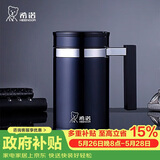 希诺保温杯男士大容量高档商务办公不锈钢杯子带把手过滤水杯XN-7621