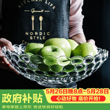 格娜斯 玻璃水果盘家用客厅茶几欧式轻奢风网红高档零食摆放盘大容量