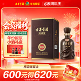 古井贡酒 年份原浆献礼 浓香型白酒 55度 500mL*1瓶端午父亲节送礼