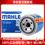 马勒（MAHLE） 机油滤芯适用于 14至19款现代ix25 10至20款现代ix35