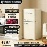 西泠serene复古冰箱小型家用冰箱大容量租房宿舍电冰箱化妆品网红高颜值双门冰箱一级能效冷藏冷冻 小奶油118升双门【上冷冻 下冷藏】