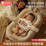 新安代婴儿床中床新生儿防吐奶斜坡枕0-3岁床可移动便携式婴儿床折叠床 米熊床+斜坡垫+腿托+手摇铃玩具 【升级7A抗菌】