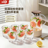 青苹果耐热玻璃冷水壶水杯套装 2500ml凉水壶*1只+晶方玻璃杯295ml*6只