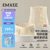 嫚熙产后收腹带产妇顺产剖腹产收腹塑身专用透气纱布塑形束缚带 原色L