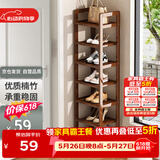 安尔雅楠竹简易鞋架门口多层家用鞋架子宿舍防尘鞋柜置物架 茶色7-30