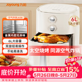 九阳（Joyoung）【价保618】6L大容量空气炸锅家用 准确定时无油低脂煎炸烘多功能蒸烤一体机空气炸锅 KL-J63A
