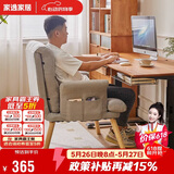 家逸电脑椅久坐人体工学椅可调节单人沙发椅懒人办公椅子学生宿舍躺椅