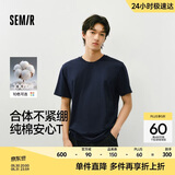 森马【纯棉3A抗菌】短袖T恤男夏季运动休闲短袖男款圆领打底衫白色t恤