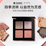 植村秀（shu uemura）植村秀大师立体眼影盘#薰樱盘 节日礼物生日礼物送女友