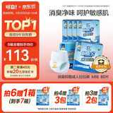 可靠（COCO）吸收宝消臭抑菌成人拉拉裤M80片 臀围80-105cm内裤型纸尿裤尿不湿