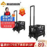 新越昌晖手拉车折叠手推车拉杆车行李车小推车拖车买菜车承重160斤L017